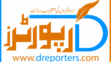 Photo of "ڈی رپورٹرز ” کا باقاعدہ افتتاح کر دیا گیا