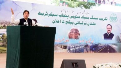 Photo of توہین رسالت ﷺ پرمغرب پر یہ باور کرائیں گے اور پھر بھی وہ باز نہ آئے تو ان کا تجارتی بائیکاٹ کرسکتے ہیں : عمران خان