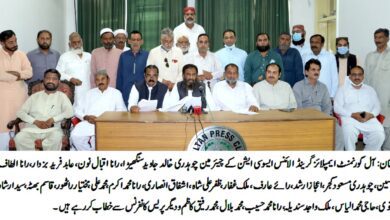 Photo of گورنمنٹ ایمپلائز گرینڈ الائنس /ایپکا رہنماؤں  کا پنجاب اسمبلی کے سامنے غیر معینہ مدت کےلئے احتجاجی دھرنے کا اعلان