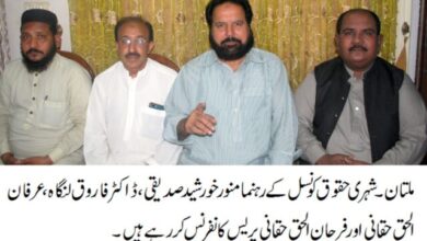 Photo of کرونا وائرس کی تیسری لہر پہلے سے کہیں زیادہ جان لیوا،شہری حقوق کونسل ملتان