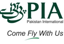 Photo of پی آئی اے کا ائیر بس طیارہ اسلام آباد انٹرنیشنل ائیر پورٹ پر حادثے کا شکار