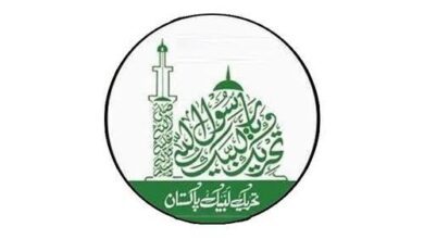 Photo of حکومت اور مذہبی جماعت میں معاہدہ طے، عملدرآمد کیلئے کمیٹی تشکیل