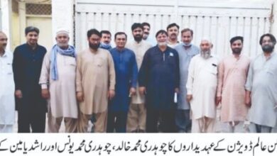 Photo of ہائیڈرو الیکٹرک ورکرز یونین شاہ رکن عالم ڈویژن  کا بڑا کٹھ