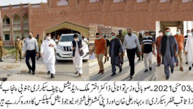 Photo of جنوبی پنجاب سیکریٹریٹ کو مکمل طور پر فعال کرنے کے لئے عارضی بلڈنگ کی تلاش