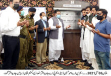 Photo of ملتان میں بھی  نیا پاکستان ہاوسنگ سکیم کا سنگ بنیاد رکھ دیا گیا