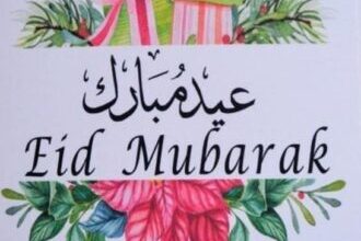 Photo of ڈی رپورٹرز انتظامیہ کی جانب سے اہل وطن کو عید مبارک