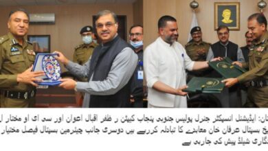 Photo of جنوبی پنجاب پولیس اور مختیار اے شیخ ہسپتال ملتان انتظامیہ کے مابین معاہدہ