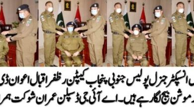 Photo of ملتان کے 9 ڈی ایس پیز کی ترقی ، بیج لگ گئے