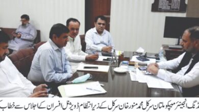 Photo of اوور بلنگ پر ایس ڈی او کے خلاف کارروائی کا فیصلہ