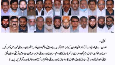 Photo of 203 ویں یوم سقوطِ ملتان کی تقریب