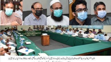 Photo of کپاس کی اچھی پیداوار کے حصول کے لئے کاشتکاروں تک جدید ٹیکنالوجی کی منتقلی وقت کی اہم ضرورت ہے؛ ڈاکٹر زاہد محمود