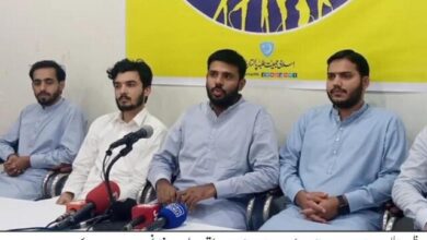 Photo of وفاقی بجٹ افسوسناک رویے اور پالیسی کا عکس ہے:اسلامی جمعیت طلبہ