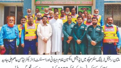 Photo of میپکو میں سیکیورٹی سٹاف کی تربیت کا سلسلہ شروع