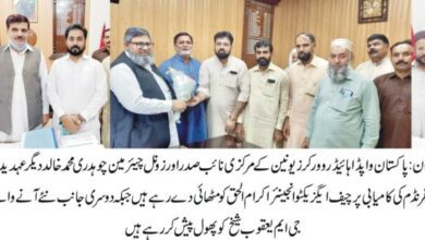 Photo of ہائیڈرو یونین واپڈا ملازمین کے تحفظ کو یقینی بنا رہی ہے:چوہدری محمد خالد