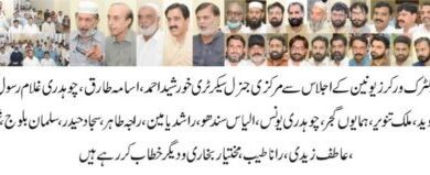 Photo of مزدوروں کے حقوق اور ان کے مسائل کے حل کے لیے دن رات کوشاں رہتے ہیں:خورشید خان