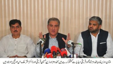 Photo of ہرحلقے کے ایم این اے کو 35 کروڑ کے فنڈز دینے کافیصلہ:شاہ محمود قریشی