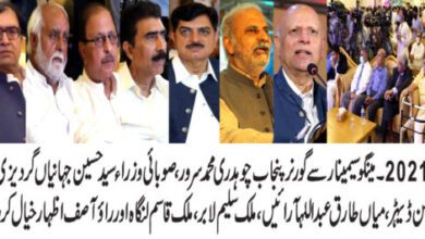 Photo of ملتان کی پہچان”آم”، ملک کی خوشحالی زراعت سے وابستہ:گورنر پنجاب