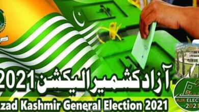 Photo of آزاد کشمیرا لیکشن : تحریک انصاف نے میدان مار لیا