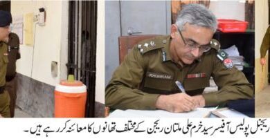 Photo of ملتان : ریجنل پولیس آفیسر سید خرم علی کے مختلف تھانوں کے دورے