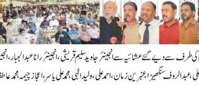 Photo of آج بھی 3روپے فی یونٹ بجلی دے سکتے ہیں : چیئرمین PEC کا دعویٰ