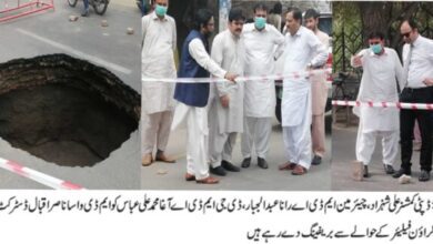 Photo of جنوبی پنجاب سیکرٹریٹ کےلئے کراون فیلیئر،واسامیں ایمرجنسی نافذ