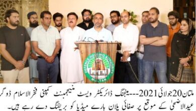 Photo of ویسٹ منیجمنٹ کمپنی کا  عیدالاضحیٰ کے سلسلے میں منظم آپریشنل پلان تیار