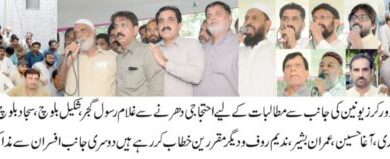 Photo of ہائیڈرو الیکٹرک ورکرز یونین کا احتجاج جاری، دوسرے روزبھی مکمل لاک ڈاؤن