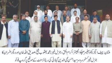 Photo of منیجر کسٹمر سروسز میپکو سید احسن محی الدین ریٹائر ہوگئے