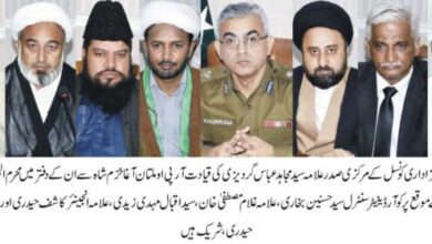 Photo of پاکستان عزاداری کونسل کے وفد کی آر پی او ملتان سے ملاقات