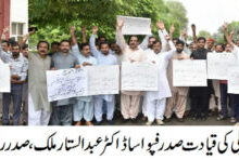 Photo of زکریا یونیورسٹی : اساتذہ، افسر،  اور ملازمین سراپا احتجاج ،حکومت کے خلاف ریلی