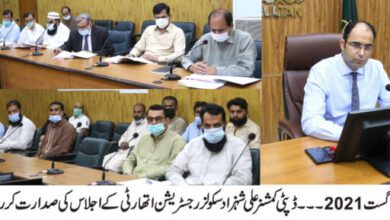 Photo of غیر قانونی طور پر قائم نجی سکولوں کیخلاف کریک ڈاؤن کا حکم