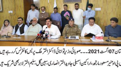 Photo of محرم میں حساس علاقوں کےلئے پاک فوج کی خدمات حاصل کرنےکا فیصلہ