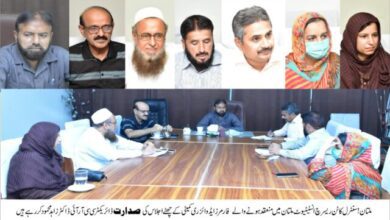 Photo of فارمرز ایڈوائزری کمیٹی کا چھٹا اجلاس: کپاس کے کاشتکاروں کو سفارشات جاری