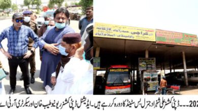 Photo of غیر قانونی ویگن و بس اڈے قائم نہیں ہونے دینگے : ڈی سی ملتان
