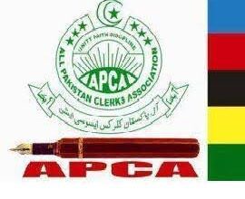 Photo of ایپکا نے پھر طبل جنگ بجادیا، 13 اکتوبر کو دھرنے کا اعلان