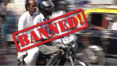 Photo of آج سے ڈبل سواری پر  پابندی