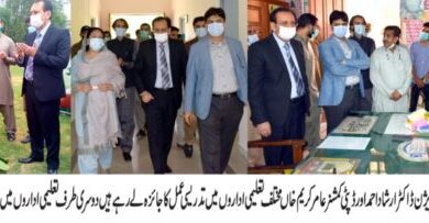 Photo of کمشنر اور ڈپٹی کمشنر  پائلٹ سکول اور گرلز کالج پہنچ گئے