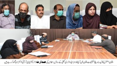 Photo of فارمرز ایڈوائزری کمیٹی سی سی آر آئی ملتان کاساتواں اجلاس، کپاس کے کاشتکاروں کو سفارشات جاری