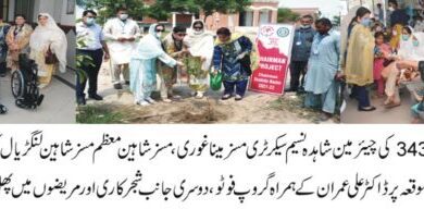 Photo of انرویل کی جانب سے کڈنی سینٹر کے لیے 5 ویل چیئرز کا عطیہ