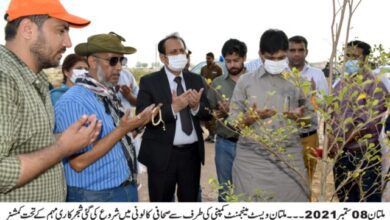 Photo of پلانٹ فار پاکستان مہم کے تحت صحافی کالونی میں شجرکاری