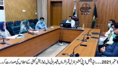 Photo of سرکاری سکولوں میں پانی اور غذائی اشیا کا معیار چیک کرنے کاحکم