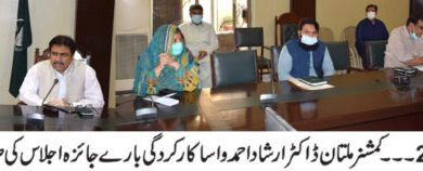 Photo of واسا کو گٹروں کے ٹوٹے ڈھکن تبدیل کرنے کیلئے 48 گھنٹوں کی ڈیڈ لائن