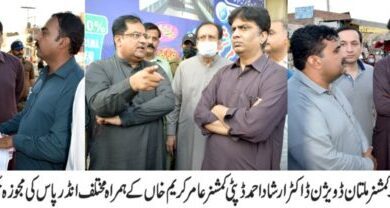 Photo of ملتان میں تین انڈر پاس کے منصوبوں پر کام شروع