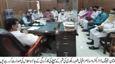 Photo of سیوریج اور واٹر سپلائی کے ماہانہ بلوں کی وصولی کا ٹارگٹ 6 کروڑ روپے مقرر