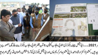 Photo of حکومت  نے عوام کے لئے جنوبی پنجاب سیکرٹریٹ کے انقلابی منصوبے کی بنیاد رکھی :ایڈیشنل چیف  سیکرٹری