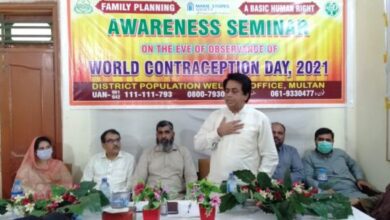 Photo of امتناع حمل کےعالمی دن کے موقع پر سیمینار کا انعقاد