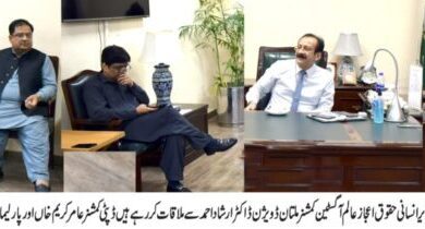 Photo of شفاف پالیسیوں کے باعث ملک ترقی کی راہ پر گامزن ہوچکا ہے:اعجاز عالم آگسٹین