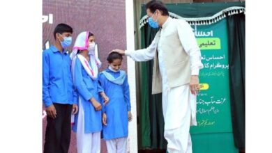 Photo of وزیر اعظم عمران خان نے ملک بھر کیلئے احساس تعلیمی وظائف کا اجرا کردیا