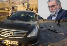Photo of ایرانی ایٹمی پروگرام کے بانی سائنسدان  محسن فخری کو روبوٹک مشین گن سے قتل کیا گیا: نیو یارک ٹائمز کا دعویٰ