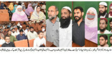 Photo of زکریایونیورسٹی ملتان کے شعبہ علوم اسلامیہ اور ڈائریکٹر سٹوڈنٹس افیئرز کے زیراہتمام جائزہ حسن قرات